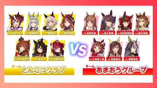 画像ギャラリー No.009のサムネイル画像 / 「ウマ娘 プリティーダービー Twinkle Circle! in FUKUOKA」第2部レポート。笑いと感動が駆け抜けた博多の夜