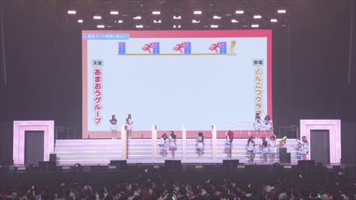 画像ギャラリー No.012のサムネイル画像 / 「ウマ娘 プリティーダービー Twinkle Circle! in FUKUOKA」第2部レポート。笑いと感動が駆け抜けた博多の夜