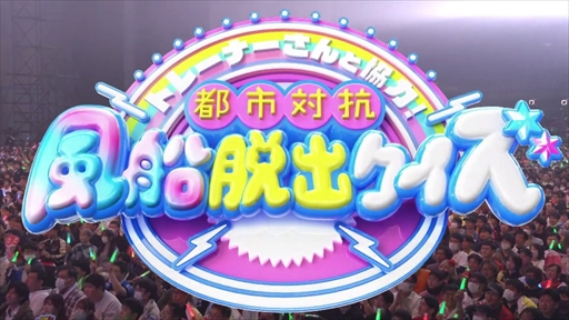 画像ギャラリー No.021のサムネイル画像 / 「ウマ娘 プリティーダービー Twinkle Circle! in FUKUOKA」第2部レポート。笑いと感動が駆け抜けた博多の夜
