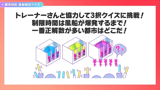 画像ギャラリー No.022のサムネイル画像 / 「ウマ娘 プリティーダービー Twinkle Circle! in FUKUOKA」第2部レポート。笑いと感動が駆け抜けた博多の夜