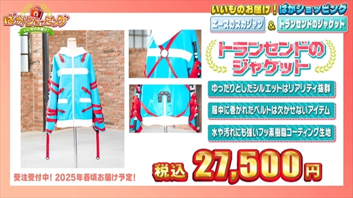 画像ギャラリー No.032のサムネイル画像 / 「ウマ娘 プリティーダービー Twinkle Circle! in FUKUOKA」第2部レポート。笑いと感動が駆け抜けた博多の夜