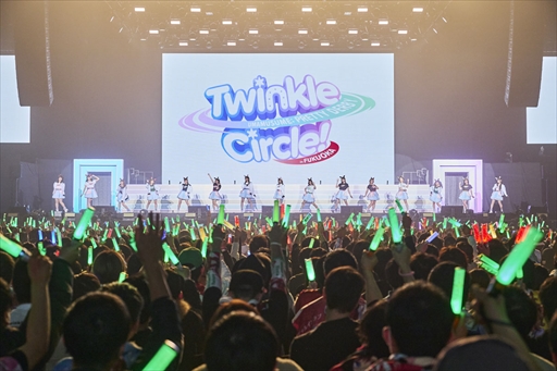 画像ギャラリー No.044のサムネイル画像 / 「ウマ娘 プリティーダービー Twinkle Circle! in FUKUOKA」第2部レポート。笑いと感動が駆け抜けた博多の夜