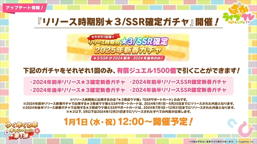画像ギャラリー No.020のサムネイル画像 / アニメ「ウマ娘 シンデレラグレイ」は2025年4月より放送。「ウマ娘 プリティーダービー」ぱかライブTV Vol.48まとめ