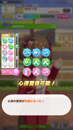 画像ギャラリー No.023のサムネイル画像 / ［プレイレポ］「ウマ娘」新育成シナリオ「The Twinkle Legends」はデッキ構築ローグライク風！？ 洗練されたUIで育成をスムーズに楽しめる