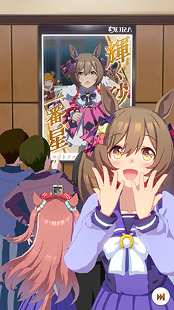 画像ギャラリー No.029のサムネイル画像 / ［プレイレポ］「ウマ娘」新育成シナリオ「The Twinkle Legends」はデッキ構築ローグライク風！？ 洗練されたUIで育成をスムーズに楽しめる
