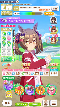 画像ギャラリー No.031のサムネイル画像 / ［プレイレポ］「ウマ娘」新育成シナリオ「The Twinkle Legends」はデッキ構築ローグライク風！？ 洗練されたUIで育成をスムーズに楽しめる