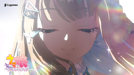 画像ギャラリー No.001のサムネイル画像 / 「ウマ娘」,ガチャ120連無料などの4th Anniversary キャンペーンを開催中。新ウマ娘「アーモンドアイ」が登場する新CMも放送開始