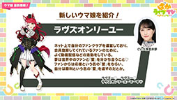 画像ギャラリー No.007のサムネイル画像 / ルネの月刊ウマ娘通信第9回：アーモンドアイ，グランアレグリアなどがウマ娘化！？ さらに，神機能「おまかせ育成」の実装で因子厳選が楽々に