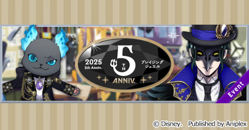 画像ギャラリー No.006のサムネイル画像 / スマホゲームのセルラン分析（2025年3月6日〜3月12日）。今週の1位は「ウマ娘」。各国における昨年10月〜12月の最大収益タイトルも紹介