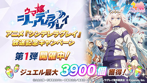 画像ギャラリー No.003のサムネイル画像 / 「ウマ娘 プリティーダービー」の新CM「イカ焼き言うたら」篇が公開に。オグリキャップとタマモクロスが関東と関西のイカ焼きについて論争する
