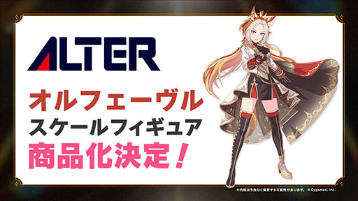 画像ギャラリー No.008のサムネイル画像 / 「ウマ娘」，新ウマ娘「ステイゴールド」（CV：松田颯水）を発表。新育成シナリオ「無人島へようこそ -DESIGN YOUR ISLAND-」は6月下旬に追加