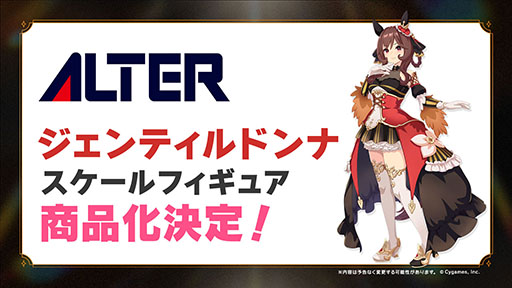 画像ギャラリー No.010のサムネイル画像 / 「ウマ娘」，新ウマ娘「ステイゴールド」（CV：松田颯水）を発表。新育成シナリオ「無人島へようこそ -DESIGN YOUR ISLAND-」は6月下旬に追加