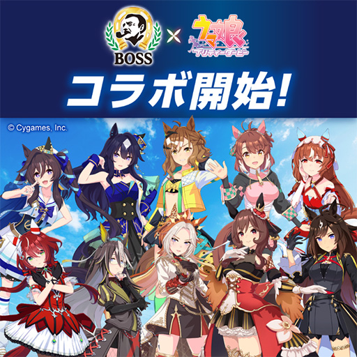 画像ギャラリー No.007のサムネイル画像 / ルネの月刊ウマ娘通信第12回：ついにステイゴールドのウマ娘化が発表。新育成シナリオの舞台は，なんと無人島に！？