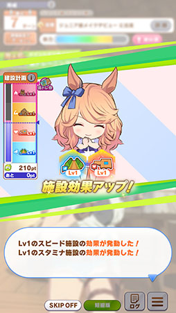 画像ギャラリー No.015のサムネイル画像 / ［プレイレポ］「ウマ娘」新育成シナリオ「無人島へようこそ -DESIGN YOUR ISLAND-」先行プレイ。最強のトレーニング施設を建てて“島トレ”を強化しよう