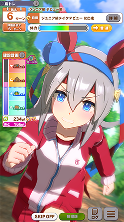 画像ギャラリー No.021のサムネイル画像 / ［プレイレポ］「ウマ娘」新育成シナリオ「無人島へようこそ -DESIGN YOUR ISLAND-」先行プレイ。最強のトレーニング施設を建てて“島トレ”を強化しよう
