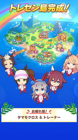 画像ギャラリー No.026のサムネイル画像 / ［プレイレポ］「ウマ娘」新育成シナリオ「無人島へようこそ -DESIGN YOUR ISLAND-」先行プレイ。最強のトレーニング施設を建てて“島トレ”を強化しよう