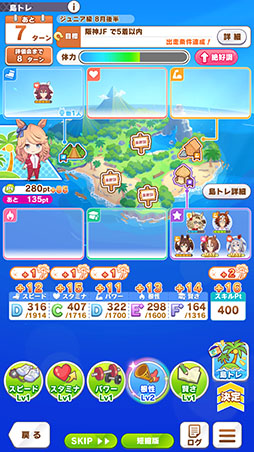 画像ギャラリー No.030のサムネイル画像 / ［プレイレポ］「ウマ娘」新育成シナリオ「無人島へようこそ -DESIGN YOUR ISLAND-」先行プレイ。最強のトレーニング施設を建てて“島トレ”を強化しよう