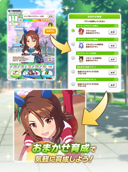 画像ギャラリー No.036のサムネイル画像 / ［プレイレポ］「ウマ娘」新育成シナリオ「無人島へようこそ -DESIGN YOUR ISLAND-」先行プレイ。最強のトレーニング施設を建てて“島トレ”を強化しよう