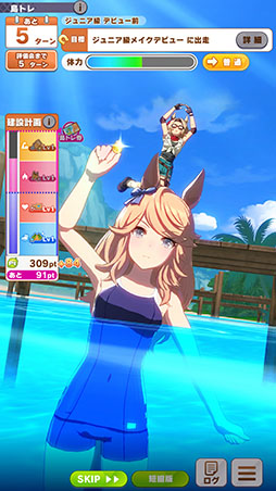 画像ギャラリー No.048のサムネイル画像 / ［プレイレポ］「ウマ娘」新育成シナリオ「無人島へようこそ -DESIGN YOUR ISLAND-」先行プレイ。最強のトレーニング施設を建てて“島トレ”を強化しよう