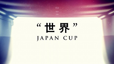 画像ギャラリー No.035のサムネイル画像 / TVアニメ「ウマ娘 シンデレラグレイ」第2クールを10月から放送。ジャパンカップに集う海外のウマ娘たちを収録したティザーPVを公開