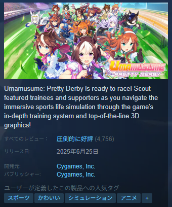 画像ギャラリー No.005のサムネイル画像 / ルネの月刊ウマ娘通信第13回:新育成シナリオ「無人島編」にバランス調整!? 英語版のウマ娘もリリースされ,レビューは“圧倒的に好評”