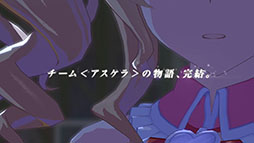 画像ギャラリー No.010のサムネイル画像 / 「ウマ娘 プリティーダービー」，メインストーリー第2部 後編「種を貴方に、希望は巡る」を公開。“天才”を自称するフサイチパンドラが主人公に