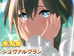 ルネの月刊ウマ娘通信第14回：感動のメインストーリー第2部，堂々の完結。新ガチャでは水着シュヴァルグランなどが実装に