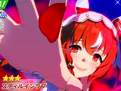 スマホゲームのセルラン分析（2025年8月21日〜8月27日）。今週の1位は「ウマ娘」。4月〜6月に1周年を迎えた主なタイトルも紹介