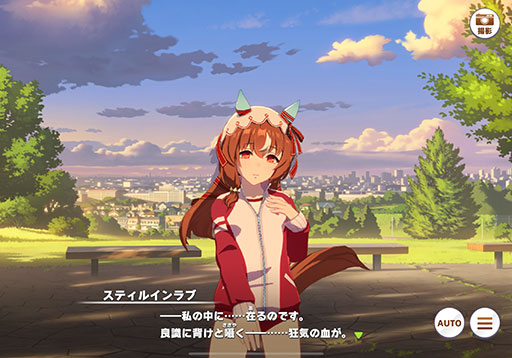 画像ギャラリー No.005のサムネイル画像 / ルネの月刊ウマ娘通信第15回：スティルインラブが育成ウマ娘化！ 新ウマ娘・アドマイヤグルーヴも登場するなど，衝撃の4.5周年アニバーサリー