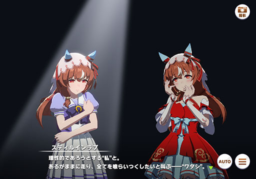 画像ギャラリー No.006のサムネイル画像 / ルネの月刊ウマ娘通信第15回：スティルインラブが育成ウマ娘化！ 新ウマ娘・アドマイヤグルーヴも登場するなど，衝撃の4.5周年アニバーサリー