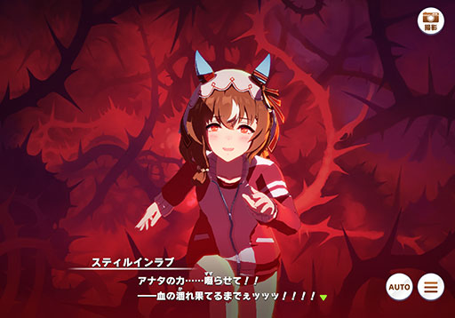 画像ギャラリー No.007のサムネイル画像 / ルネの月刊ウマ娘通信第15回：スティルインラブが育成ウマ娘化！ 新ウマ娘・アドマイヤグルーヴも登場するなど，衝撃の4.5周年アニバーサリー