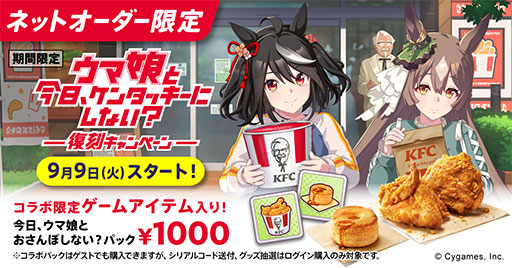 画像ギャラリー No.012のサムネイル画像 / ルネの月刊ウマ娘通信第15回：スティルインラブが育成ウマ娘化！ 新ウマ娘・アドマイヤグルーヴも登場するなど，衝撃の4.5周年アニバーサリー