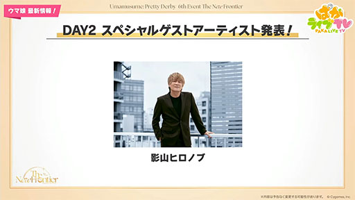 画像ギャラリー No.017のサムネイル画像 / ルネの月刊ウマ娘通信第15回：スティルインラブが育成ウマ娘化！ 新ウマ娘・アドマイヤグルーヴも登場するなど，衝撃の4.5周年アニバーサリー