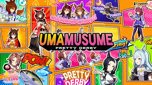 画像ギャラリー No.001のサムネイル画像 / 「ウマ娘 プリティーダービー」,新CM「Shake The World !!」篇の放送を開始。ウマ娘CM史上最多のキャラクターがアメコミ風になって登場
