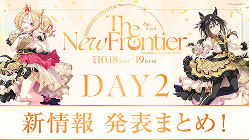 画像ギャラリー No.001のサムネイル画像 / 「ウマ娘 プリティーダービー」，新ウマ娘「レッドディザイア」（CV：関根 瞳）を発表。ブエナビスタのライバルとして知られる競走馬がモチーフ