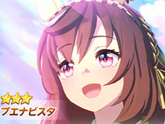 「ウマ娘 プリティーダービー」，新育成ウマ娘★3ブエナビスタ（CV：和泉風花）を実装。史実では牝馬2冠をはじめ，GIレースを6勝した名牝