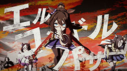 画像ギャラリー No.010のサムネイル画像 / 「ウマ娘 プリティーダービー」，★3ステイゴールドが新育成ウマ娘として突然実装。「M-1グランプリ2025」放送中のCMでサプライズ発表
