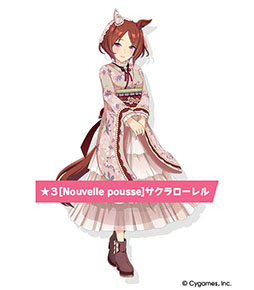 画像ギャラリー No.003のサムネイル画像 / 「ウマ娘」,新ウマ娘「キセキ」(CV:星希成奏)を発表。無料10連をはじめとした年末年始キャンペーンも開催に