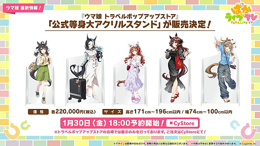 画像ギャラリー No.015のサムネイル画像 / ルネの月刊ウマ娘通信第20回:5周年新育成シナリオの舞台は米国・ブリーダーズカップ!? フォーエバーヤングのウマ娘化にも期待高まる