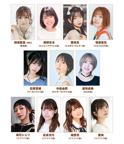 画像ギャラリー No.002のサムネイル画像 / 「ウマ娘 プリティーダービー」公式番組「ぱかライブ TV Vol.62」，2月22日に配信。新育成シナリオの詳細や未発表のウマ娘情報が続々解禁に