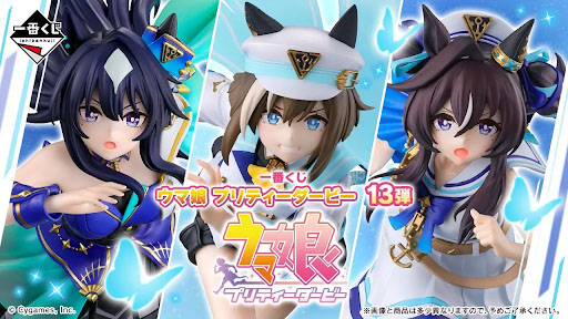 画像ギャラリー No.019のサムネイル画像 / 「ファミマで祝おう!ウマ娘5周年!」,3月15日から開催。アーモンドアイやステイゴールドら7人のウマ娘が限定描き下ろしイラストで登場