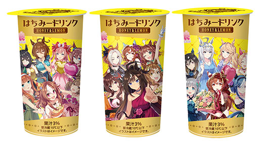 画像ギャラリー No.027のサムネイル画像 / 「ファミマで祝おう!ウマ娘5周年!」,3月15日から開催。アーモンドアイやステイゴールドら7人のウマ娘が限定描き下ろしイラストで登場