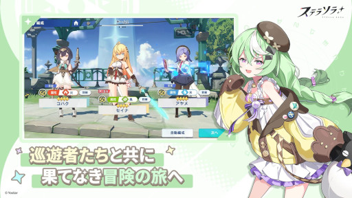 画像ギャラリー No.008のサムネイル画像 / スマホゲームのセルラン分析(2026年3月5日〜3月11日)。今週も1位は「ウマ娘」。昨年10月〜12月の国内DL数ランキングも紹介