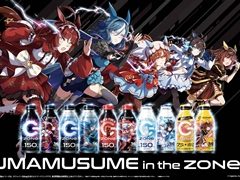 「ウマ娘」×ZONe ENERGYコラボの第2弾が本日スタート。描き下ろしイラストを使用したグッズが当たるほか，デスクマットとのセット商品が展開