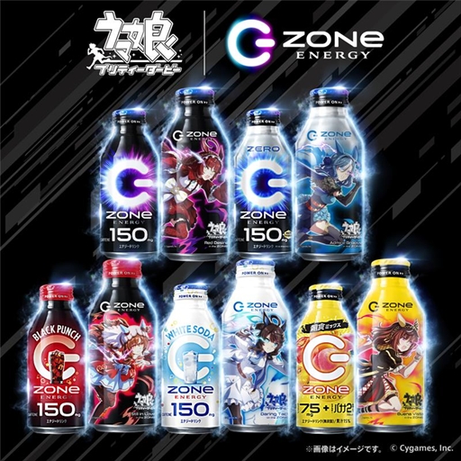 画像ギャラリー No.007のサムネイル画像 / 「ウマ娘」×ZONe ENERGYコラボの第2弾が本日スタート。描き下ろしイラストを使用したグッズが当たるほか,デスクマットとのセット商品が展開