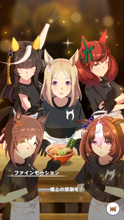 画像ギャラリー No.016のサムネイル画像 / ［プレイレポ］「ウマ娘」新育成シナリオ「らっしゃい！トレセン軒！ 〜恩返し，始めました〜」先行体験会に参加。どの地域のラーメンをいつ食べるかにプレイングが出る!?
