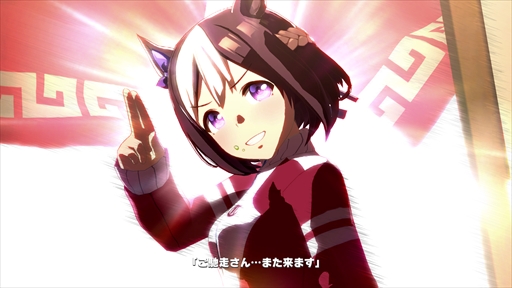 画像ギャラリー No.035のサムネイル画像 / ［プレイレポ］「ウマ娘」新育成シナリオ「らっしゃい！トレセン軒！ 〜恩返し，始めました〜」先行体験会に参加。どの地域のラーメンをいつ食べるかにプレイングが出る!?