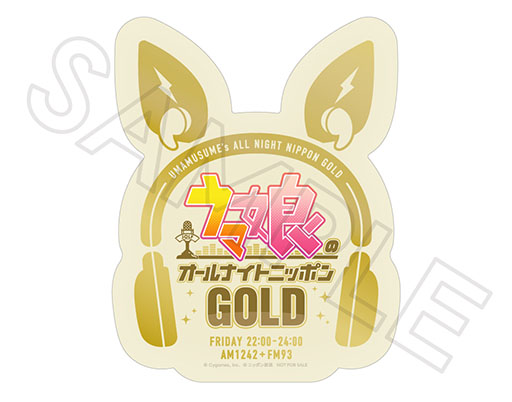 画像ギャラリー No.003のサムネイル画像 / ラジオ特別番組「ウマ娘のオールナイトニッポンGOLD」第2回〜第6回の追加放送が決定。特報映像も公開に