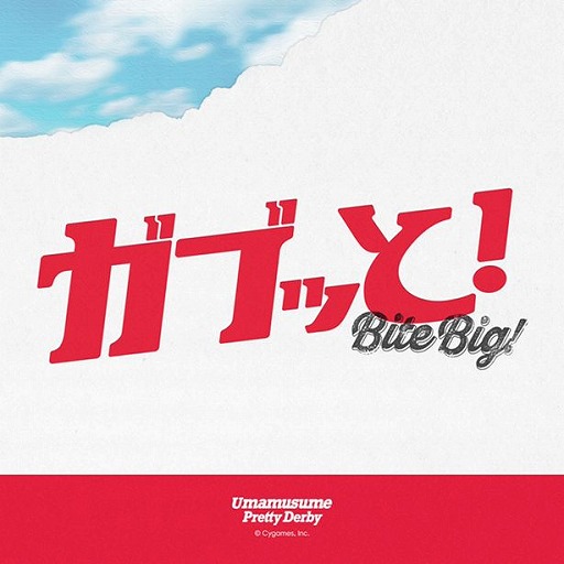 画像ギャラリー No.015のサムネイル画像 / 「ウマ娘」×日本ケンタッキーコラボの詳細情報が公開に。特典付きセットの第1弾は8月12日,第2弾は9月9日から販売スタート