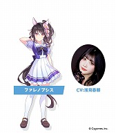 画像ギャラリー No.002のサムネイル画像 / 「ウマ娘」,生放送「ぱかライブTV' #6 5.5周年スペシャル!」情報まとめ。8月24日のアプデで「エピファネイア」が育成ウマ娘として登場